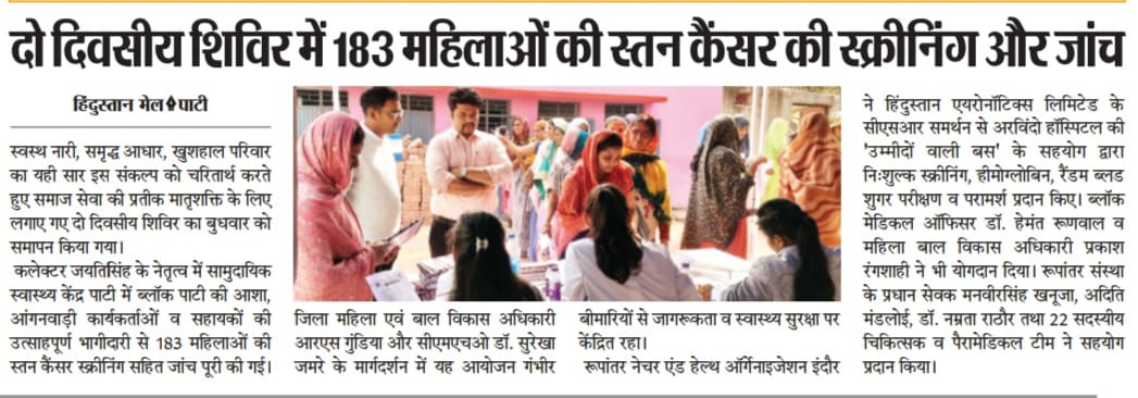 BREAST CANCER INITIATIVE